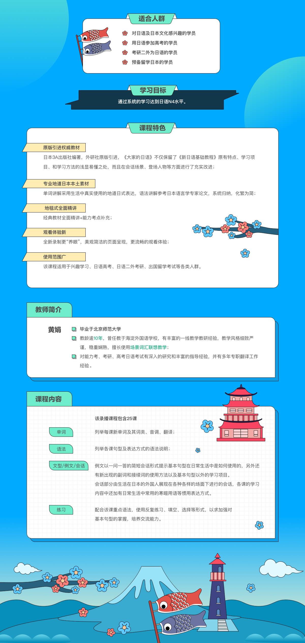 大家的日語初級2 詳情頁20230912改.jpg